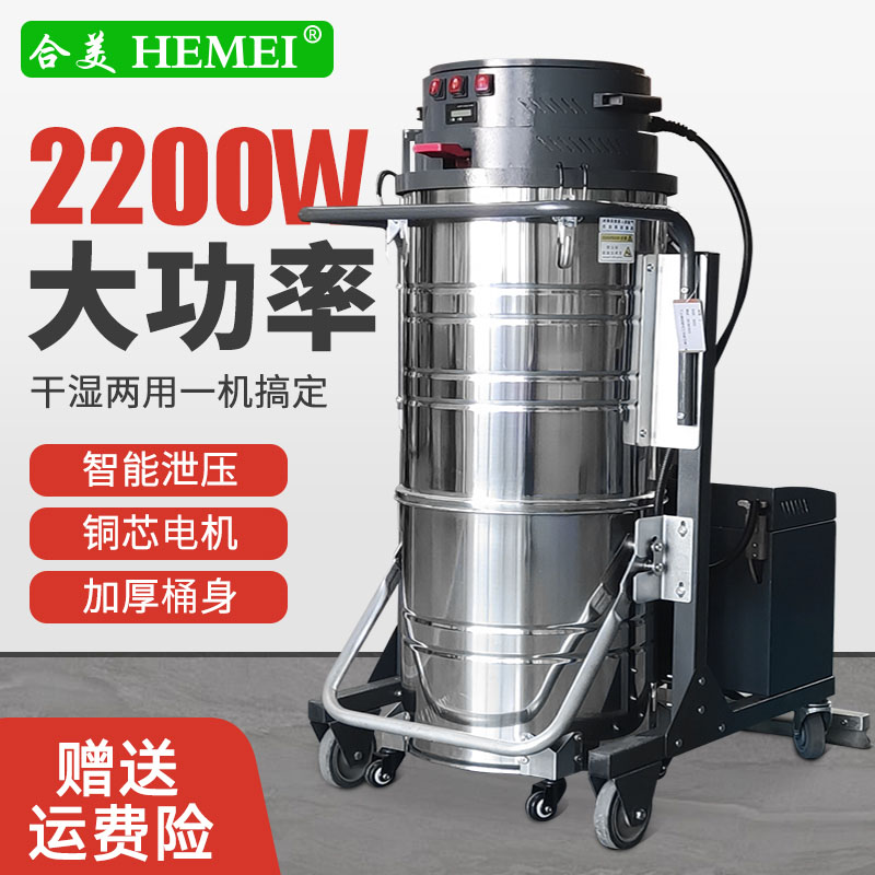 手推式工業(yè)吸塵器