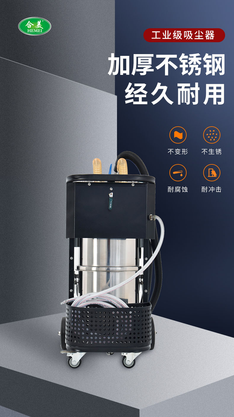 工業(yè)吸塵器ZX602_02.jpg