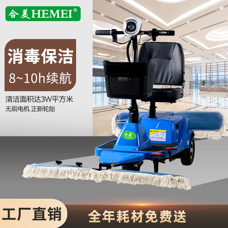 塵推車cz2