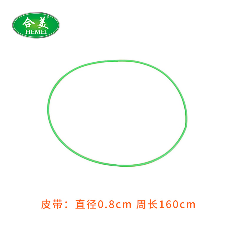 傳動(dòng)帶