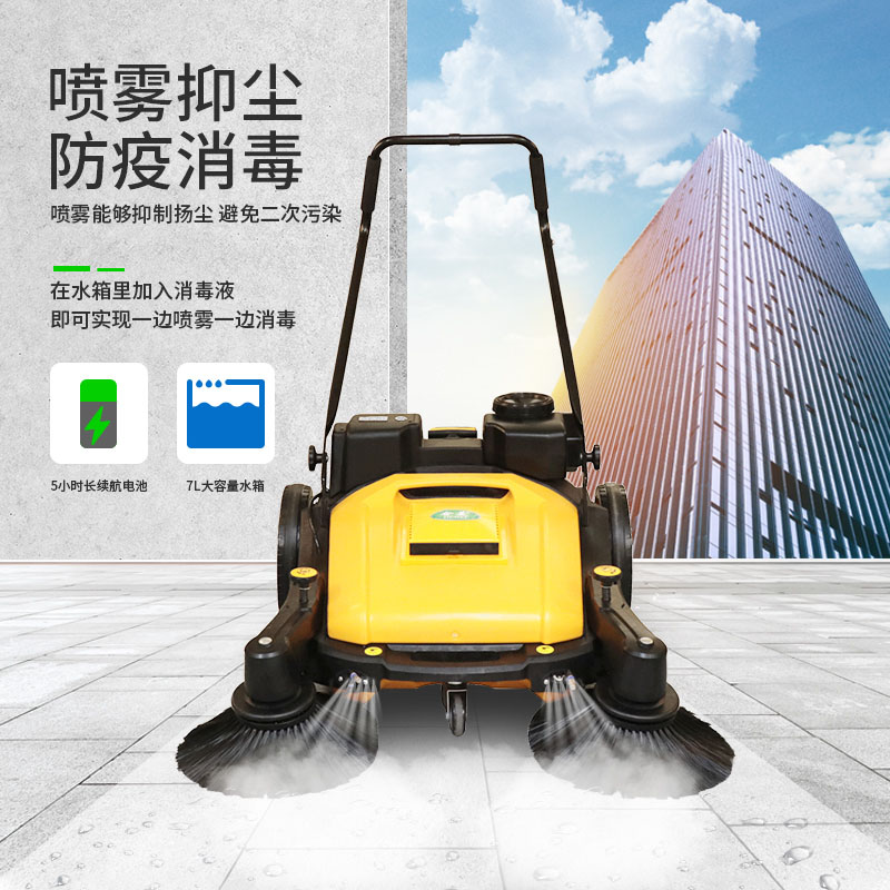 掃地機(jī)HM980