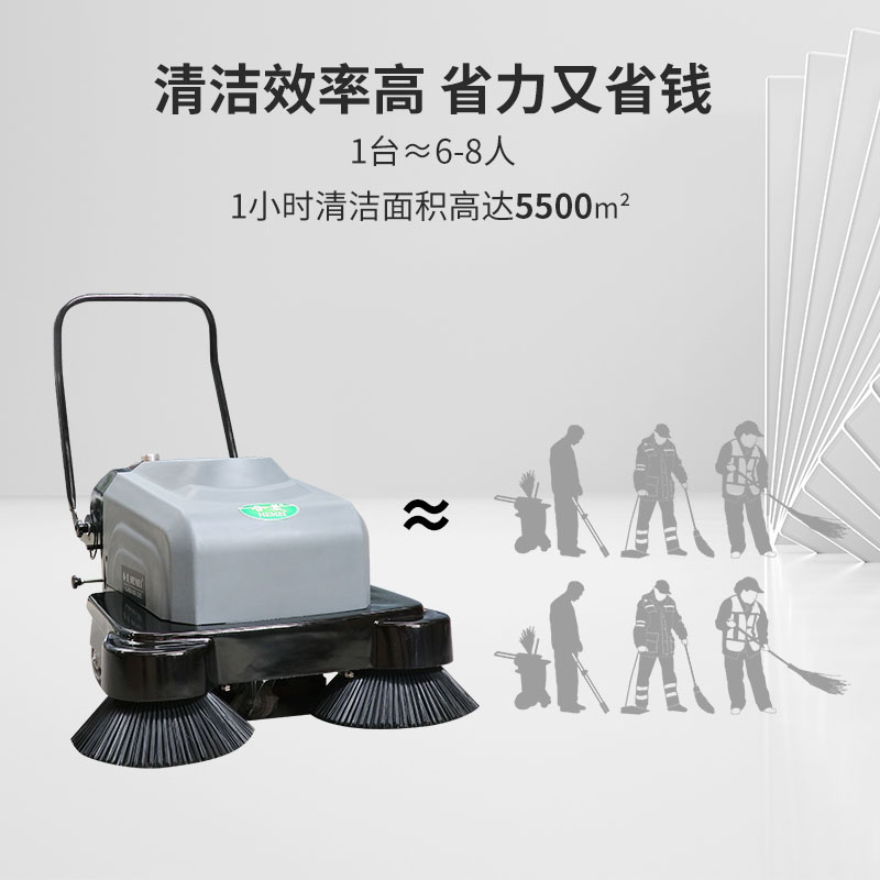 掃地機(jī)HMcz11