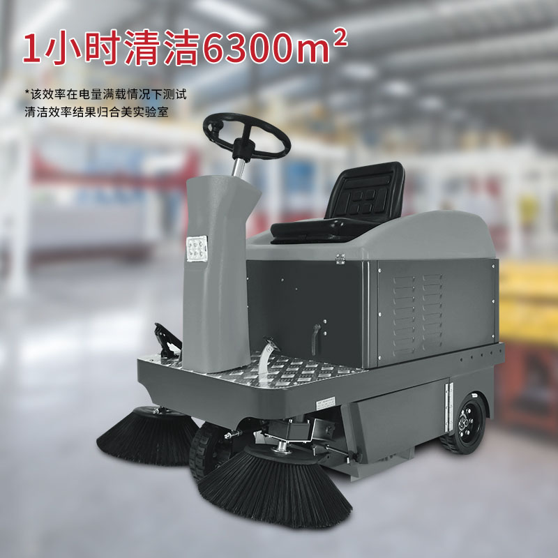 掃地機(jī)HM1100