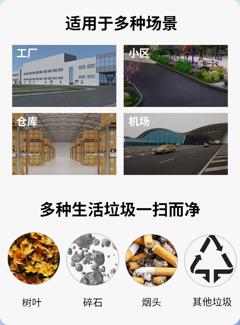 2019詳情頁-場景_04.jpg
