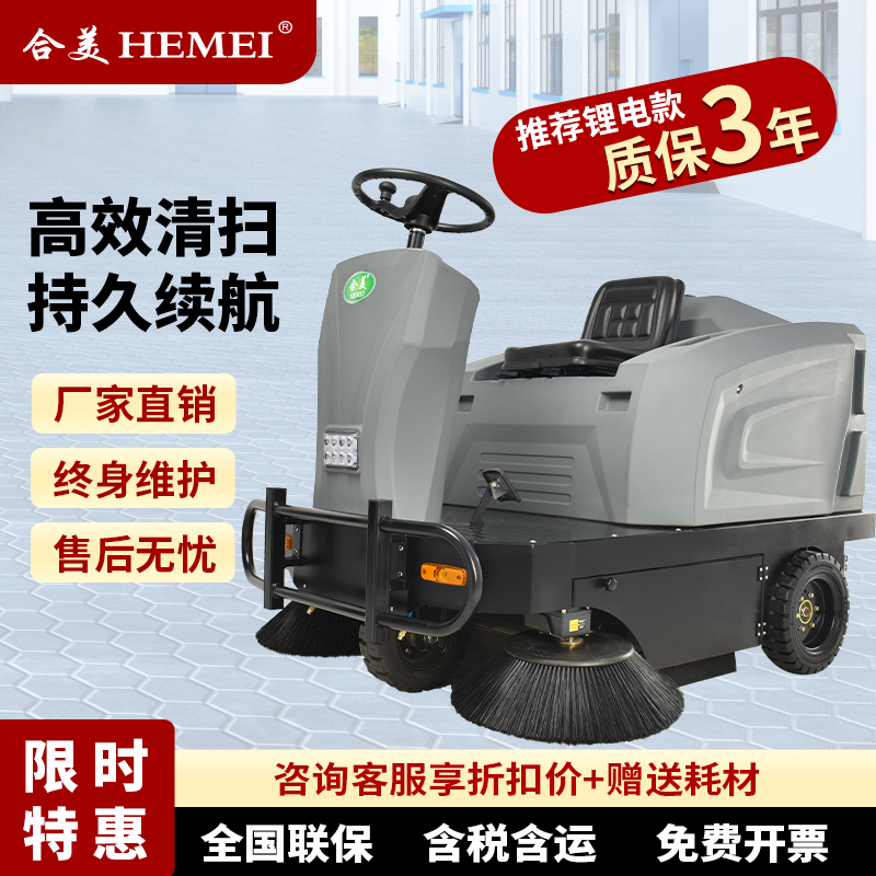 告別秋日落葉困擾，高效掃地機一招搞定！