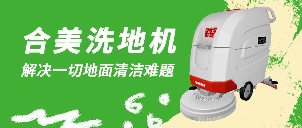 刷盤(pán)的拆卸與安裝